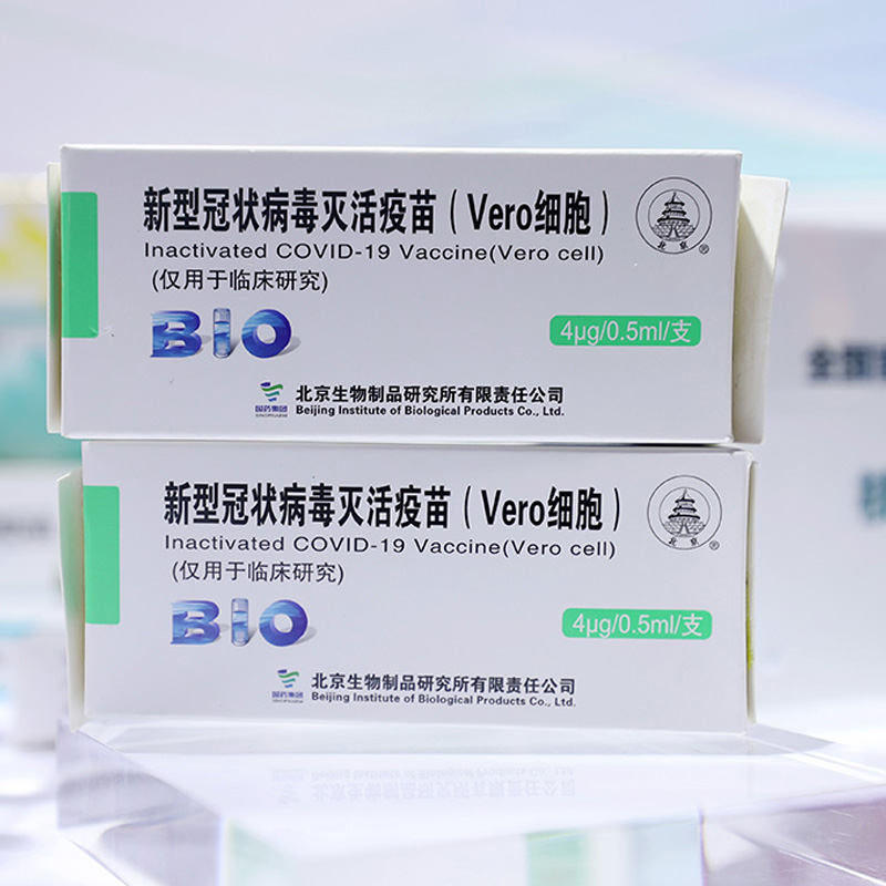 CNBG Sinoopharm Vaccino inattivato Vaccino Covid-19 Vaccino (celle Vero) SARS Cov 2 Certificazione CE