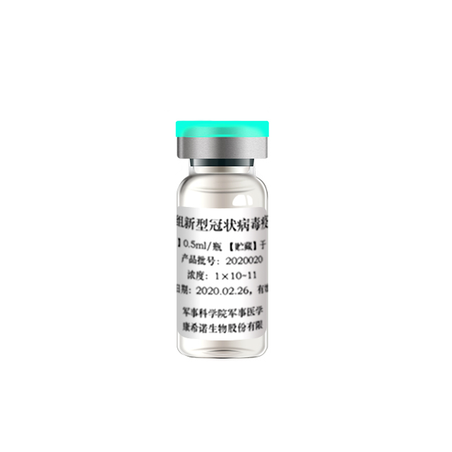 Vaccino Cansino AD5-NCOV (Covid-19)