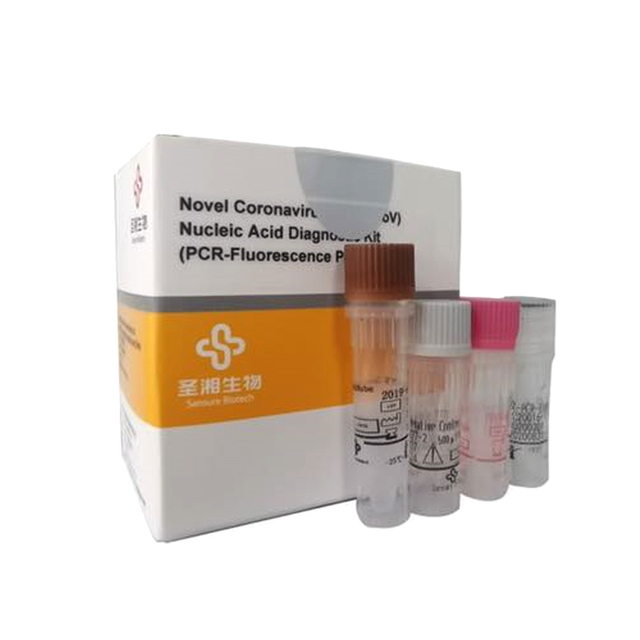 Test PCR sansure Test in tempo reale Diagnostico Diagnostico Nucleico Diagnostico Kit di prova