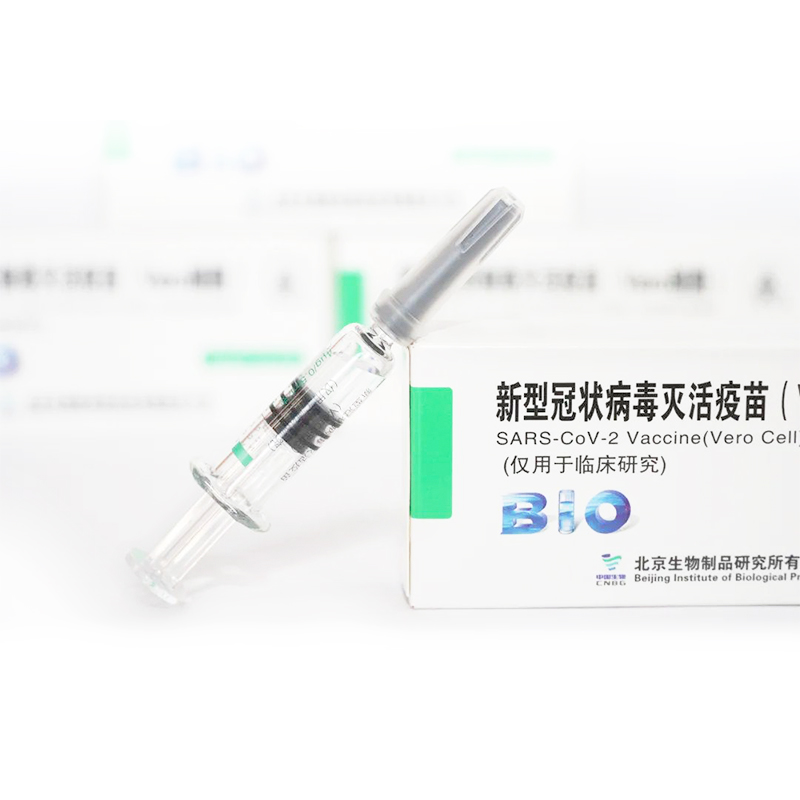 CNBG Sinoopharm Vaccino inattivato Vaccino Covid-19 Vaccino (celle Vero) SARS Cov 2 Certificazione CE